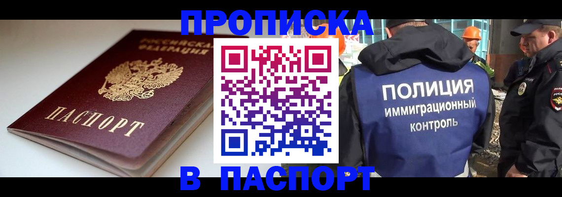 пропишу в квартире в Чебоксарах